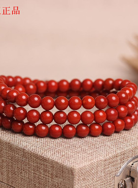 南红玛瑙凉山佛珠多层南红手串