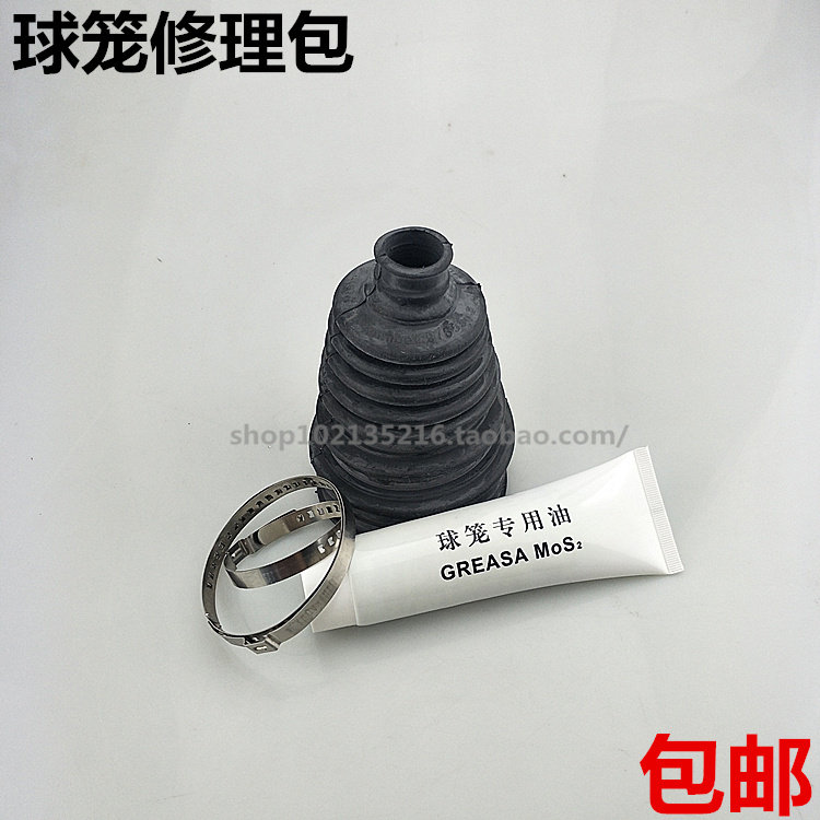 适用于雪佛兰科鲁兹景程赛欧乐驰乐风乐骋外球笼修理包半轴防尘套