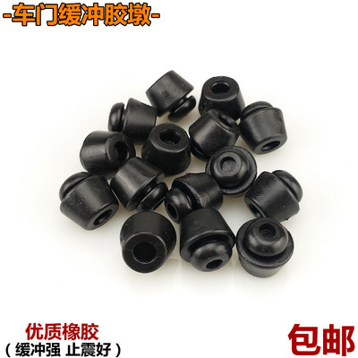 适用广汽菲亚特菲翔致悦1.4T车门缓冲胶垫车门限位防撞胶墩减震胶