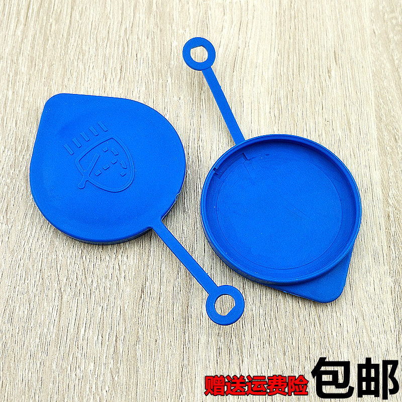 固亿咔思域喷水壶盖专用特价图片