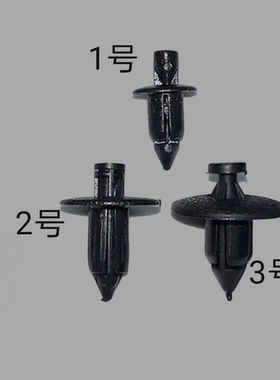 适用于光阳赛艇 CT250/300/400 弯道情人150塑料螺丝卡扣外壳卡子