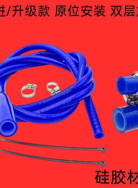 适英菲尼迪天窗排水管G35G37FX35Q70Q60EX25QX50JX35车顶漏流水管