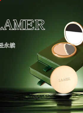 lamer化妆镜便携随身携带折叠补妆镜手持小镜子高级感大牌 伴手礼