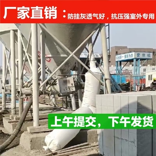 水泥砂浆罐车打灰除尘集尘袋干混预拌罐卸料防尘袋防水防挂灰布袋