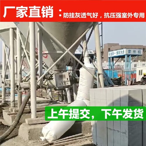 散装水泥砂浆罐车打灰除尘集尘袋