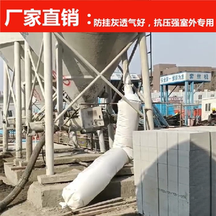 水泥砂浆罐车打灰除尘集尘袋干混预拌罐卸料防尘袋防水防挂灰布袋