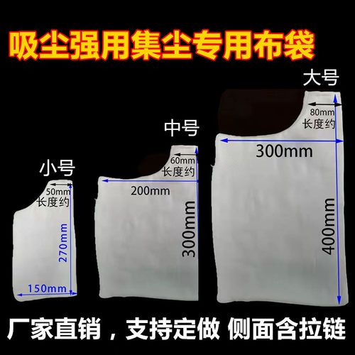 吸尘枪吸尘器滤袋集尘袋气动布袋