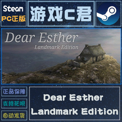 pc正版Steam游戏喜加一全球key