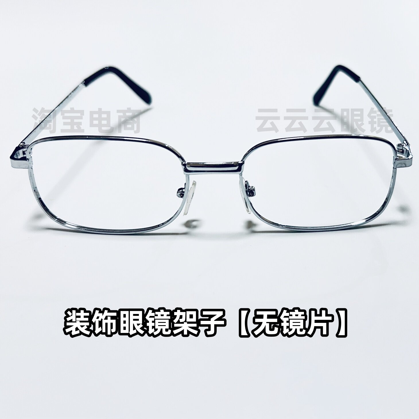 小长方形无镜片装饰眼镜框架子金属金丝边框男女拍照配饰复古文艺