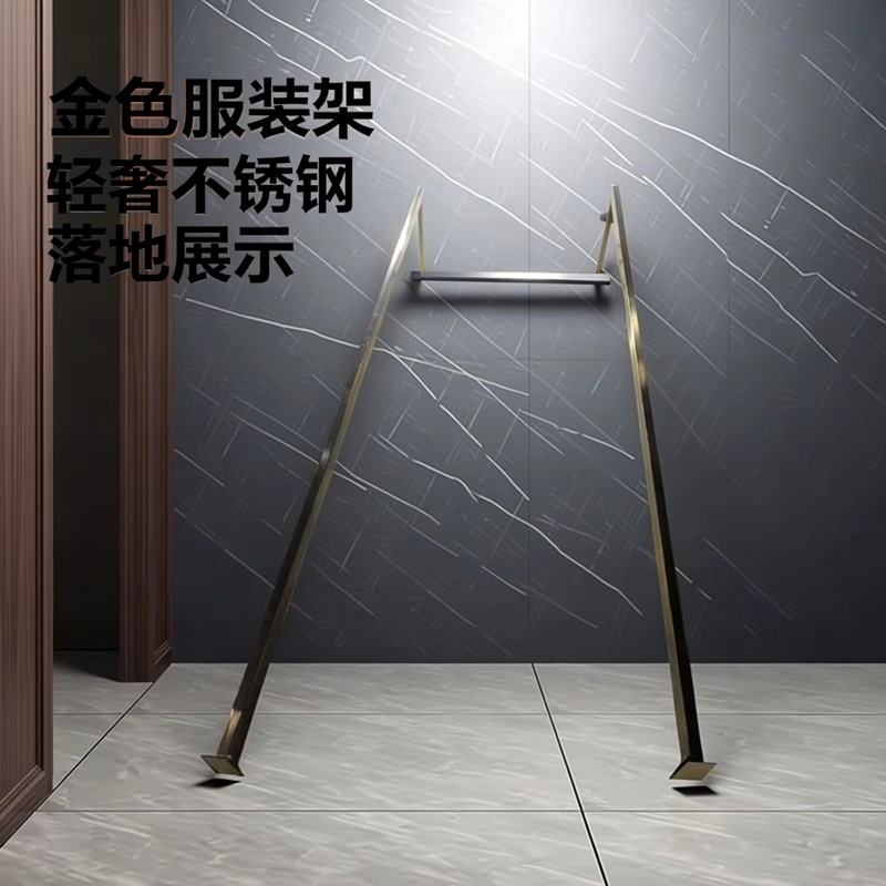 电镀金色天地柱服装架展示架男装女装泳衣内衣裤儿童店面展示架,商业/办公家具,置物架/陈列架/储物架/展示架,淘宝优惠券,粉丝福利购,淘宝优惠卷