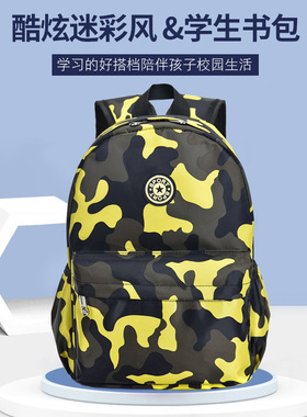 kids school bag kindergarten pupil backpack travel bags boy