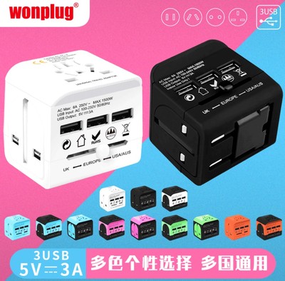 Universal USB quick charge travel plug converter UK EU AU US