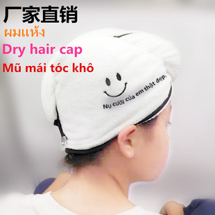 wrap towel girl dry cap quick hair drying women hairs hat