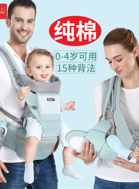 Infant Baby Carrier Adjustable Wrap Sling Waist Stool seat