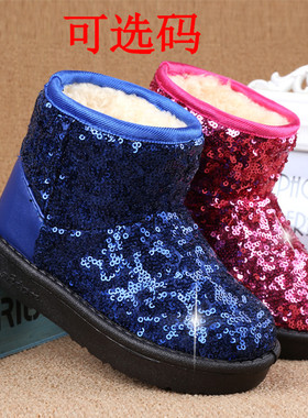kids children shoes winter snow boots thermal warm bling