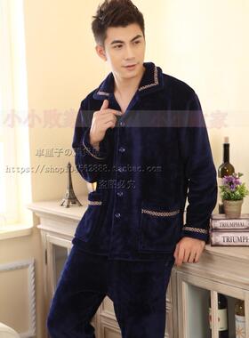 winter pajamas bathrobes nightgown men boy sleepwear 睡衣男