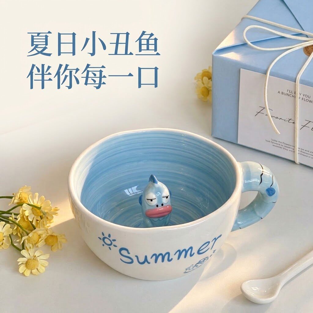 创意陶瓷杯夏日海岛丑鱼造型水杯蓝色可爱马克杯礼品小众设计感杯