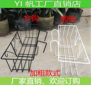 阳台栏杆露台壁挂架长方形花盆专用花架简约铁艺花架子全网追低价