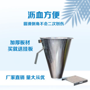杀鸡鸭神器杀鸡架专用工具沥血器笼特厚加粗稳定宰鹅固定放血架子