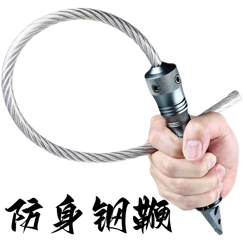 防身鞭便携防身甩鞭甩棍战术鞭自行车鞭子车载应急破窗鞭合法武器