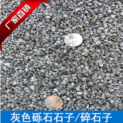 鹅卵石园林公园庭院铺路石子