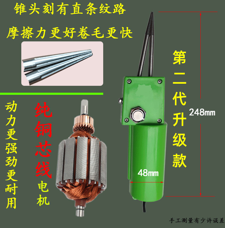 家用电动杀鸡鸭鹅拔毛神器买杀鸭鸡拨毛器电动家禽拔毛机脱毛机烫
