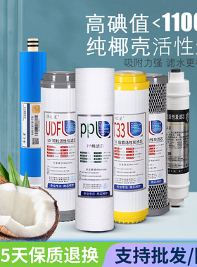 泽之星净水器10寸通用型滤芯套装