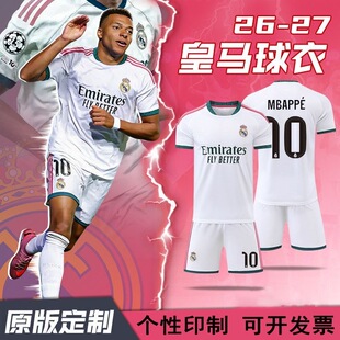 2627皇马主场短袖球衣新款儿童姆巴佩定制运动服训练服比赛足球服
