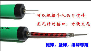 Pompe à vélo - Ref 2389217 Image 3