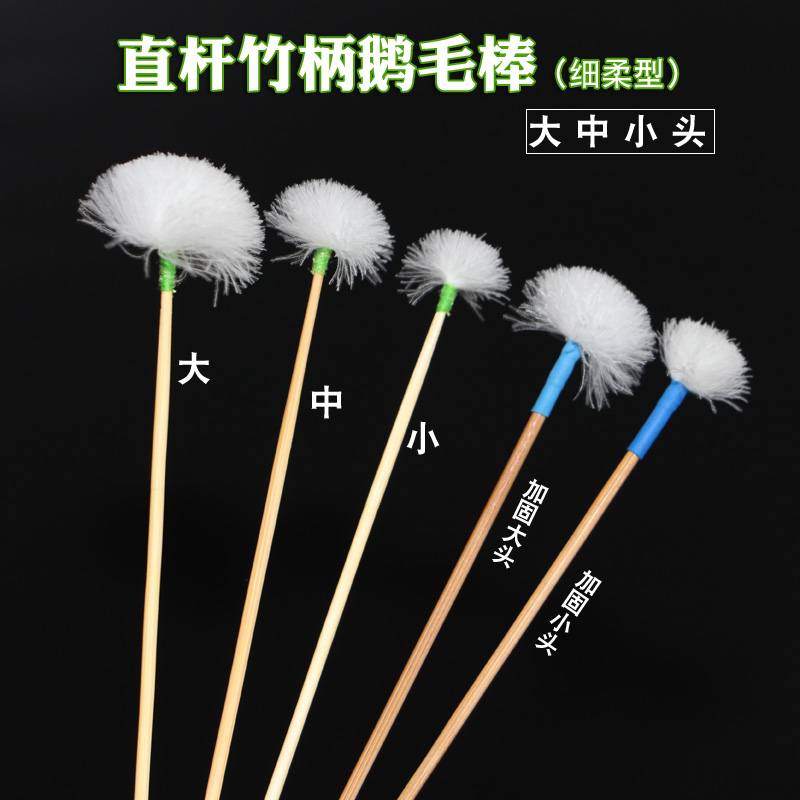 四川扬州采耳工具民间手工制作 专业竹柄鹅毛棒 洁耳毛掏耳挖耳勺