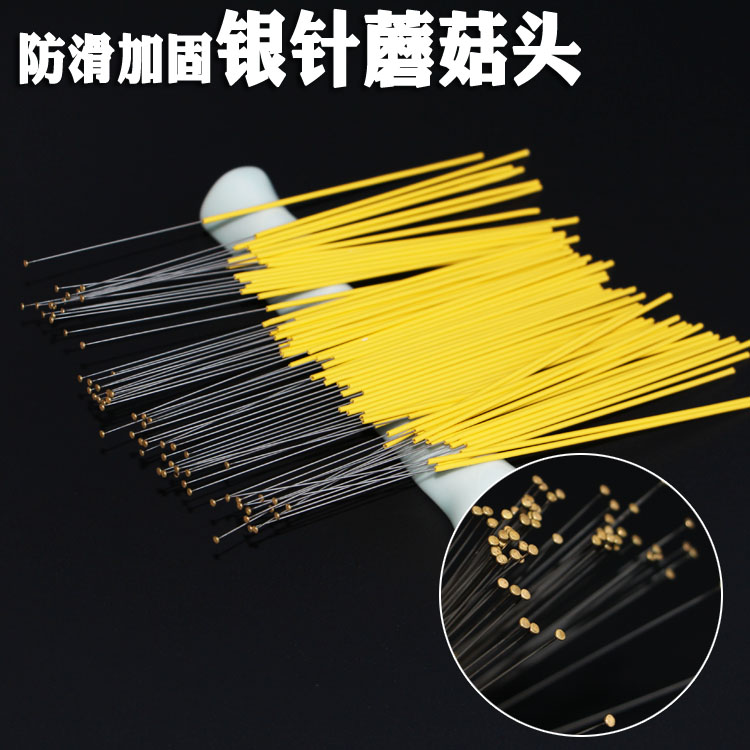 专业工具蘑菇圆润小号海底挖耳勺