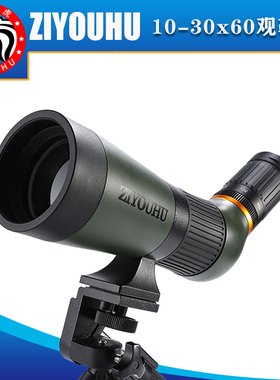 自由虎追行远ED20-60X80大口径单筒高倍高清微光夜视观鸟镜铝合金