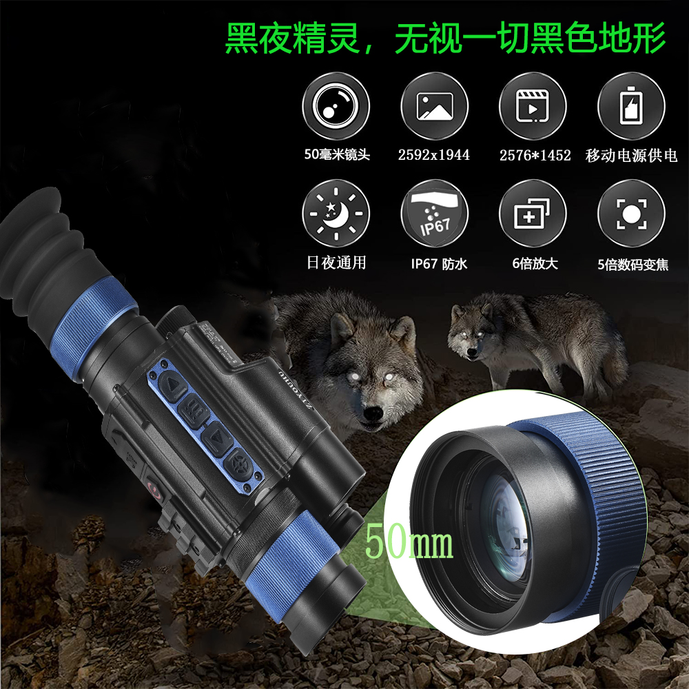 MLT高倍十字瞄准器户外夜成像