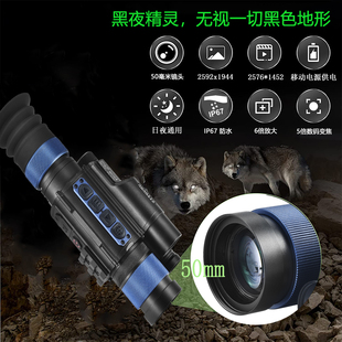 MLT红外线夜视仪高倍十字瞄准器户外测距昼夜两用数码夜成像全黑