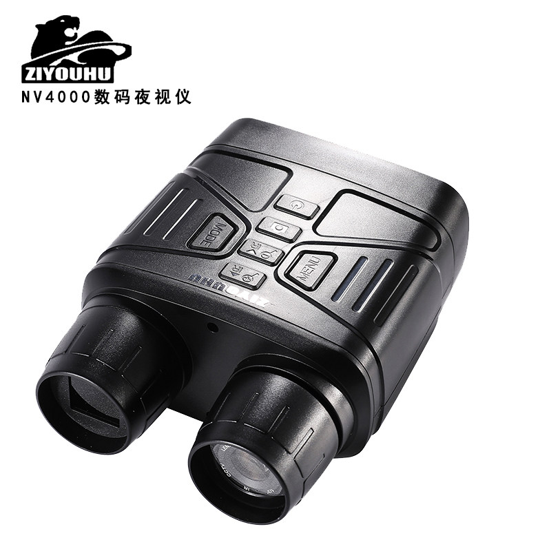 新款ZIYOUHU自由虎NV4000红外夜视仪数码高清双筒手持安防巡逻