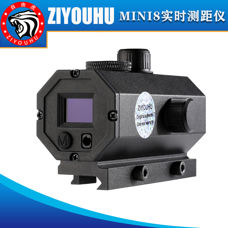自由虎MINI8激光测距仪实时测距户外防水抗震迷你测距仪导轨便携