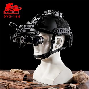 自由虎微光夜视仪四目全景头戴式夜间观察镜二代增像管