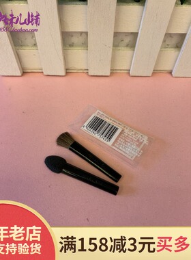 海绵眼影刷迷你便携装美容工具