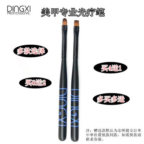 丁茜dingxi美甲工具平头貂毛法式