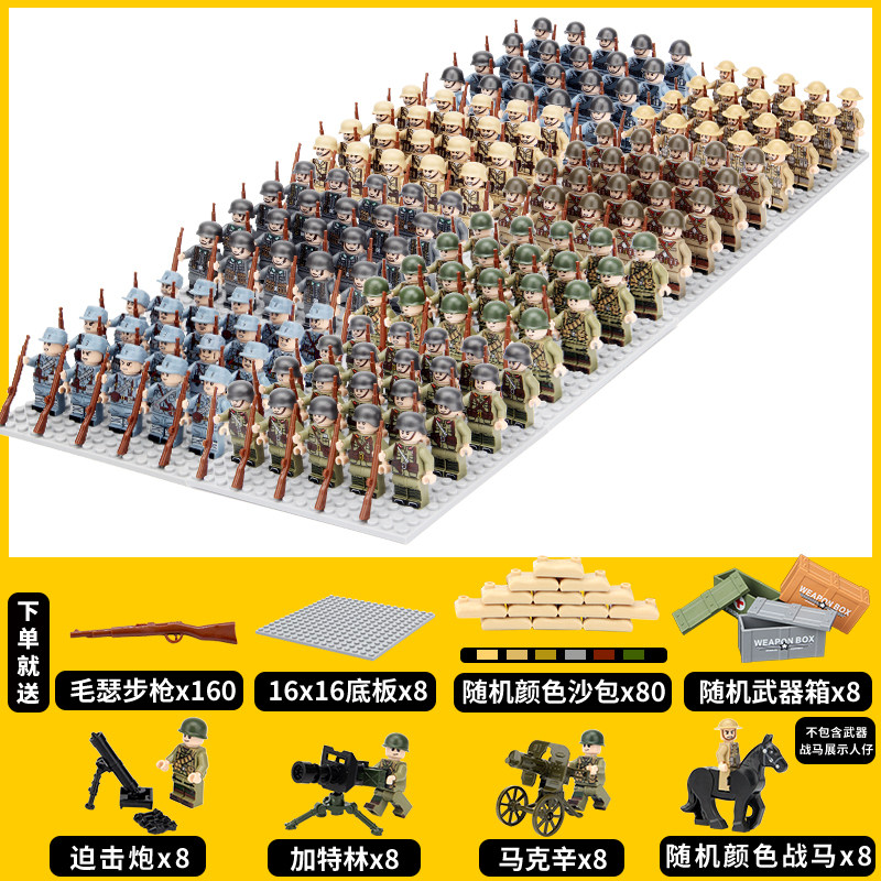 兼容乐高积木土匪方阵组装人仔模型士兵拼装八路军特种兵儿童玩具