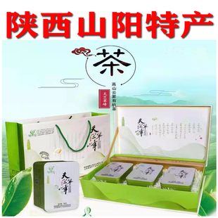 [商洛山阳特产天竺翠峰高山茶叶]陕西陕南秦岭茶叶绿茶福青山出品