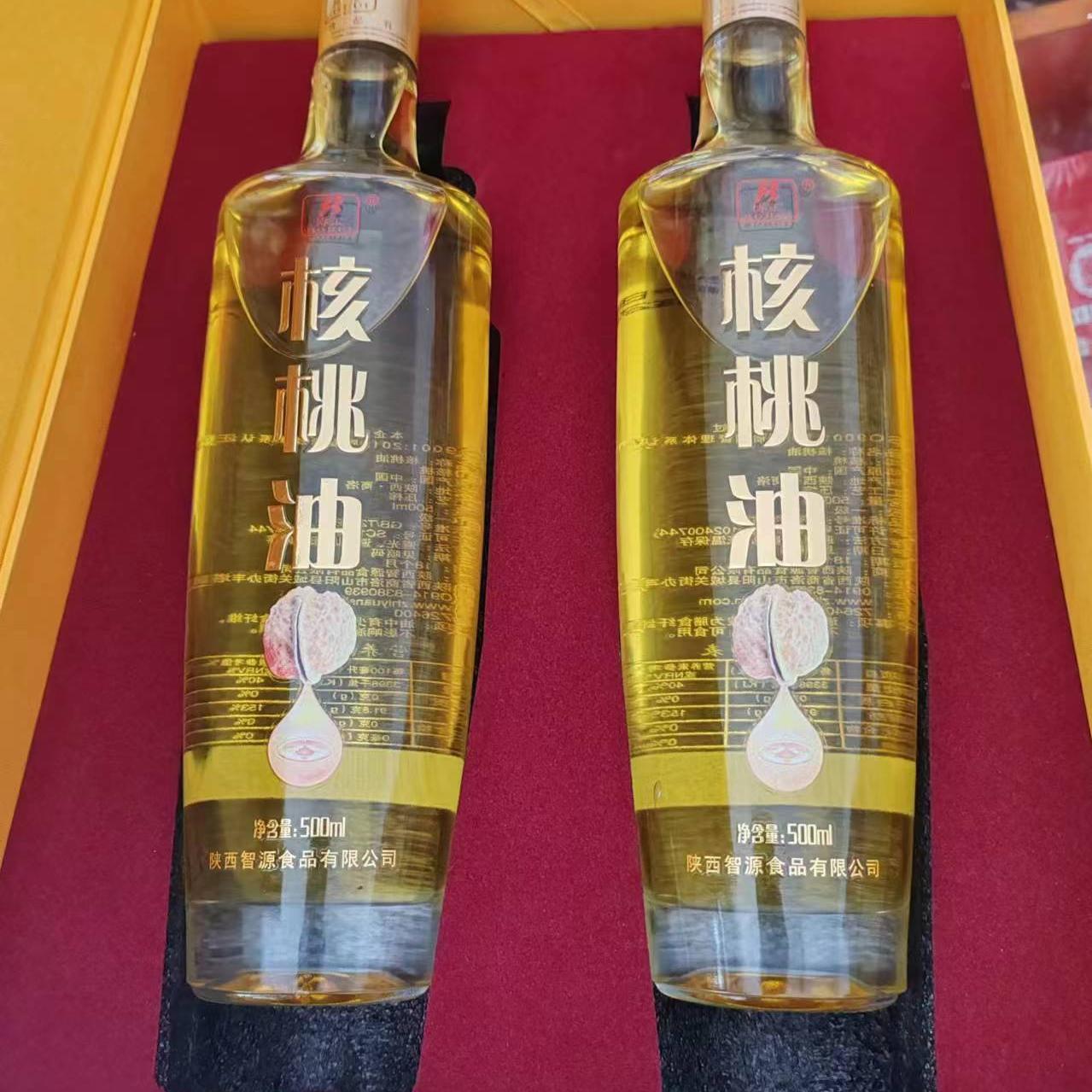[商洛山阳博汇核桃油500ml*2瓶礼盒装]源味山阳秦楚博汇山核桃制