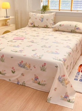 小清新100全棉床单单件纯棉单人学生宿舍女孩被单1.5m1.8米床双人