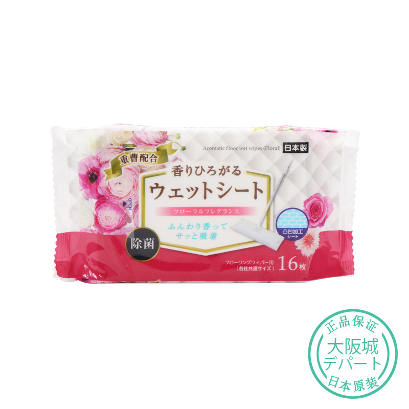 日本制造 原装进口 芳香型加厚加大擦地湿巾盈袖花香地板湿巾16枚,洗护清洁剂/卫生巾/纸/香薰,常规湿巾,淘宝优惠券,粉丝福利购,淘宝优惠卷