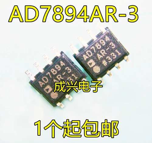 Новый оригинальный аутентичный AD7894AR-2 AD7894AR-3 AD7894AR-10 SOP-8 AD7894AR