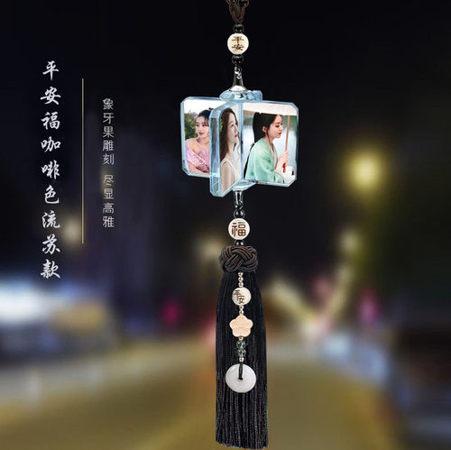 汽车挂件照片定制来图定制