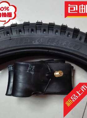单车16X2.40外胎16寸儿童自行车轮胎(64-305)16X2.4外胎内胎包邮