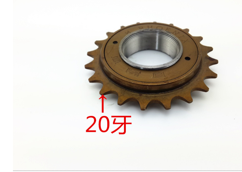 普通自行车单速飞轮折叠链轮链条