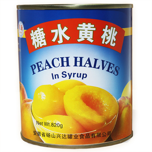 整箱6罐头食品 罐头 多国 水果糖水烘焙黄桃罐头820克