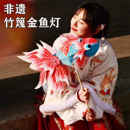 小亦手作鱼灯笼非遗 金鱼灯 diy手工灯笼中秋节灯笼diy手提材料包